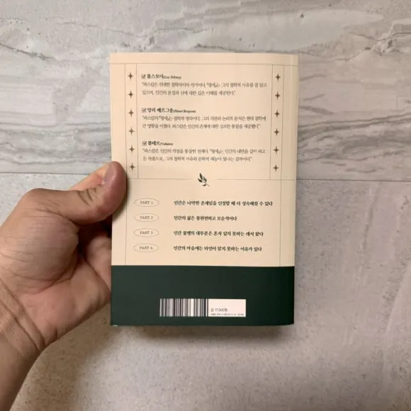 IMG_6983.jpg?type=w580