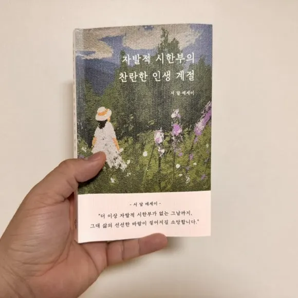 IMG_7058.jpg?type=w580