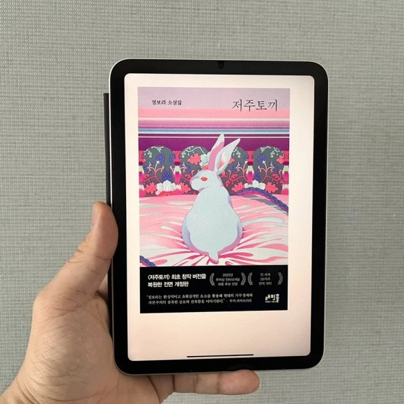 IMG_5787.jpg?type=w580