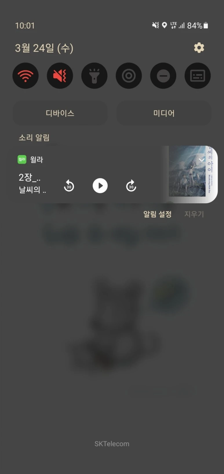 Screenshot%EF%BC%BF20210324%EF%BC%8D220152%EF%BC%BFOne_UI_Home.jpg?type=w773