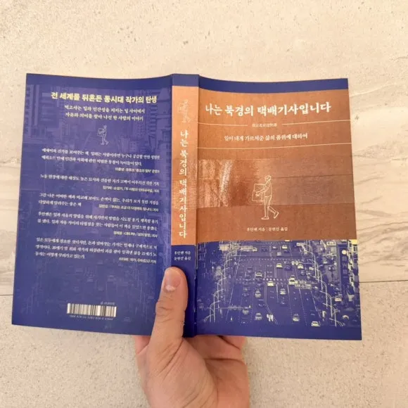 IMG%EF%BC%BF9849.jpg?type=w580