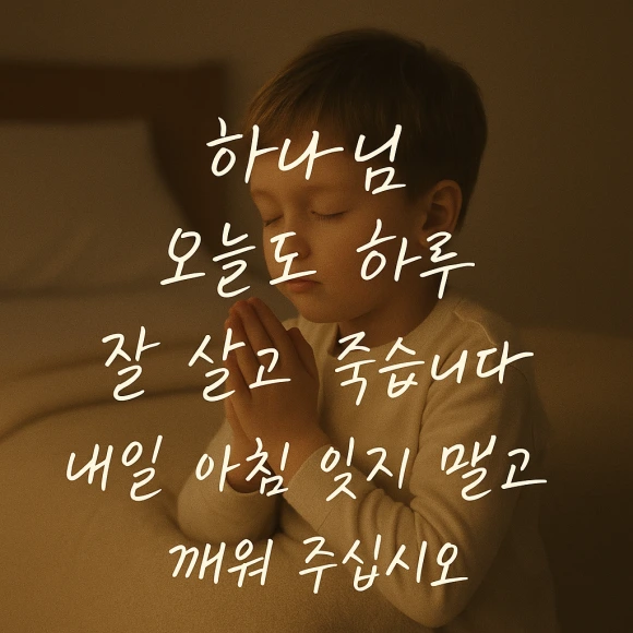 ChatGPT_Image_2025%EB%85%84_9%EC%9B%94_26%EC%9D%BC_%EC%98%A4%ED%9B%84_08_32_00.png?type=w580