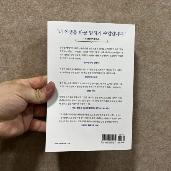 IMG_4379.jpg?type=w580