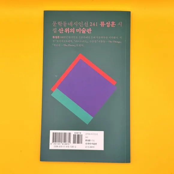 IMG%EF%BC%BF9709.jpg?type=w580