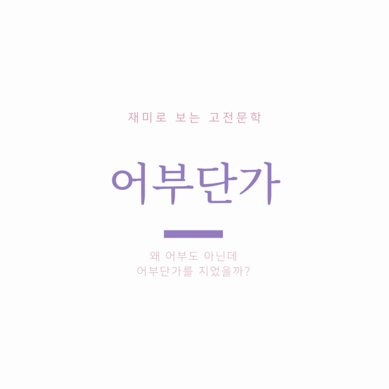 %ED%9D%B0%EC%83%89%EA%B3%BC_%EB%B6%84%ED%99%8D%EC%83%89%EA%B3%BC_%EC%9E%90%EC%A3%BC%EC%83%89_%EC%82%BD%ED%99%94_%EC%9E%8E%EC%83%88_%ED%85%8C%EB%91%90%EB%A6%AC_%EB%B4%84_%ED%96%89%EC%82%AC%EC%9A%A9_%EC%9D%B8%EC%8A%A4%ED%83%80%EA%B7%B8%EB%9E%A8_%EA%B2%8C%EC%8B%9C%EB%AC%BC.png?type=w773