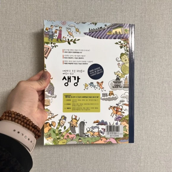 IMG_5557.jpg?type=w580