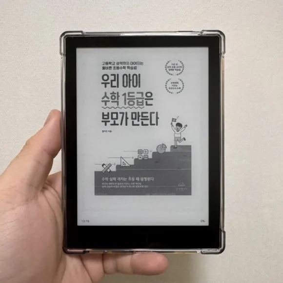 IMG_8146.jpg?type=w580