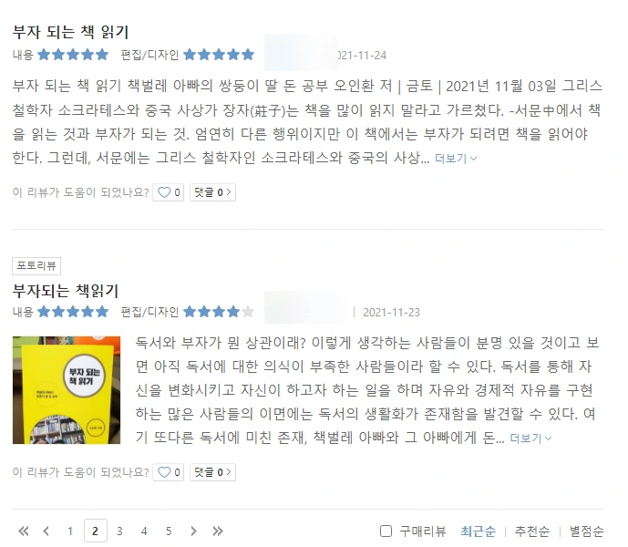 SE-71c63495-2c28-43aa-b543-d931f18844e0.png?type=w773