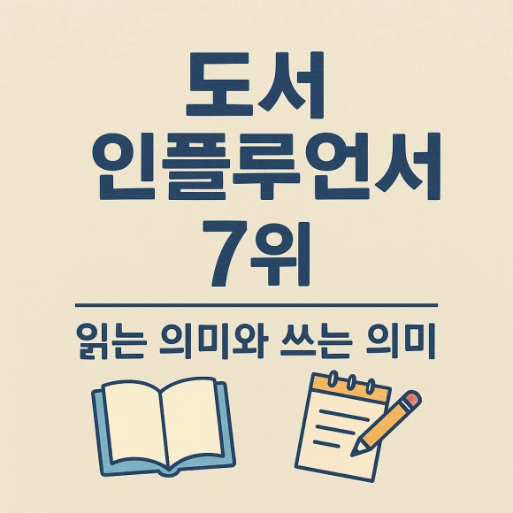 ChatGPT_Image_2025%EB%85%84_6%EC%9B%94_27%EC%9D%BC_%EC%98%A4%EC%A0%84_08_38_21.png?type=w580