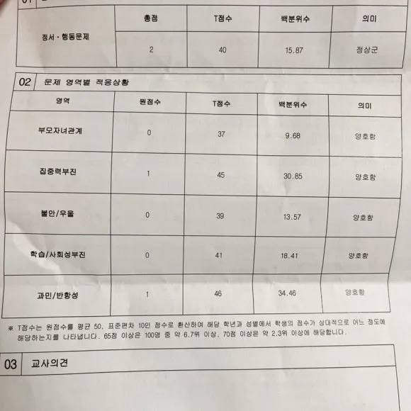 IMG_6122.jpg?type=w580