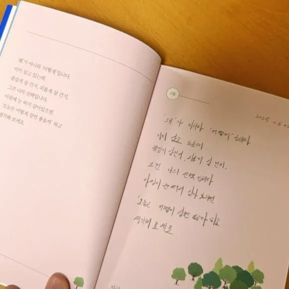 SE-958C0D4D-3D85-4C0C-BEF9-7D13244B8D2C.jpg?type=w580