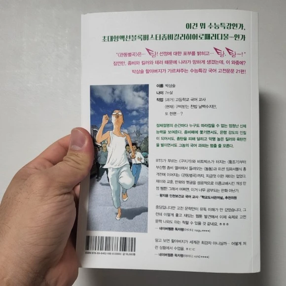 20230106%EF%BC%BF142927.jpg?type=w580