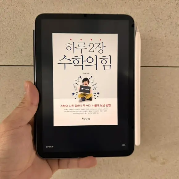 IMG_7097.jpg?type=w580