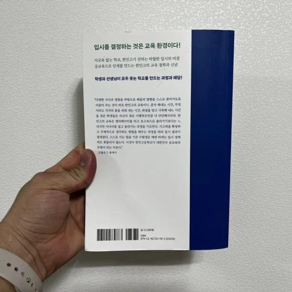 IMG_4481.jpg?type=w580