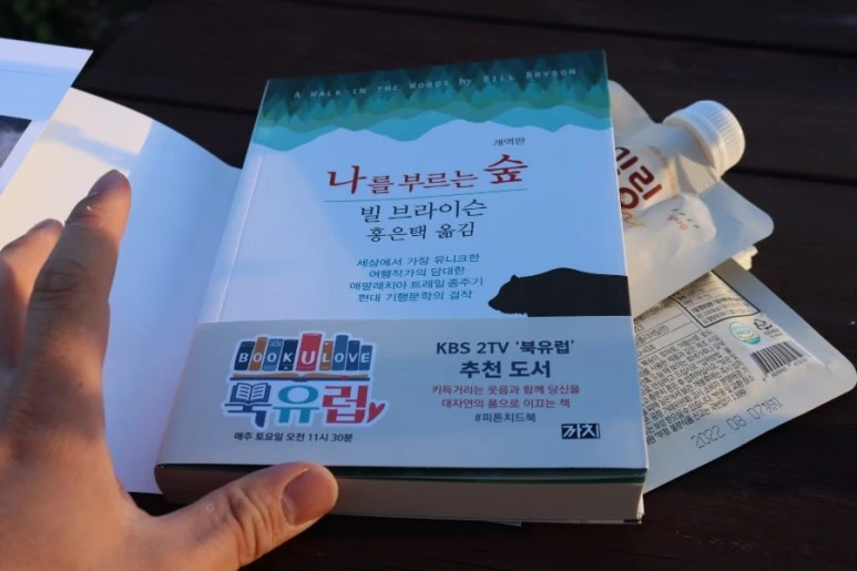 20211111164605%EF%BC%BFIMG%EF%BC%BF5731.JPG?type=w773