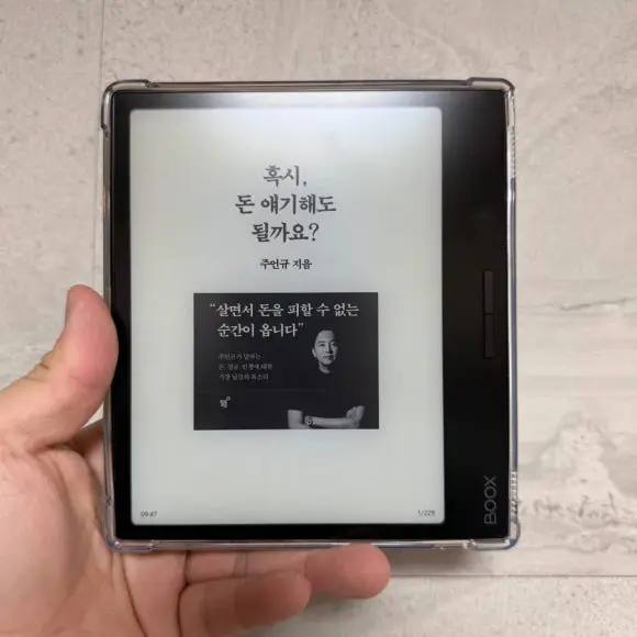 SE-9119F507-AA41-42F3-BB21-4BE75BE9B249.jpg?type=w580