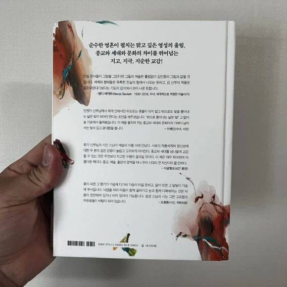 IMG_4346.jpg?type=w580