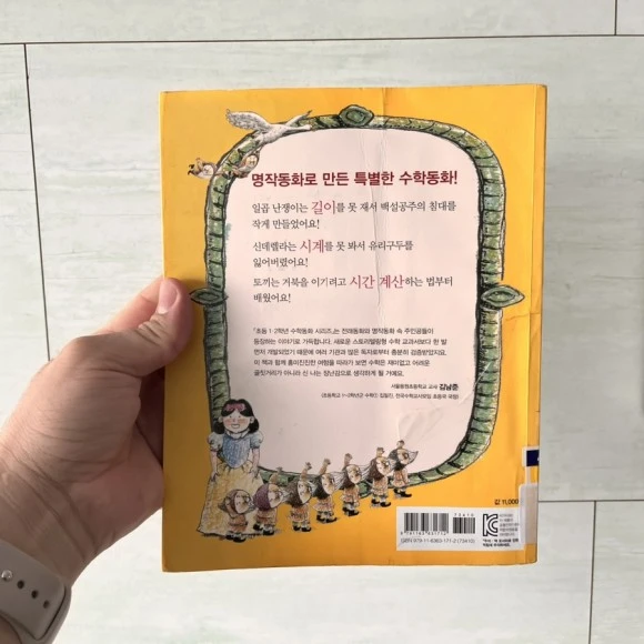 IMG_5852.jpg?type=w580