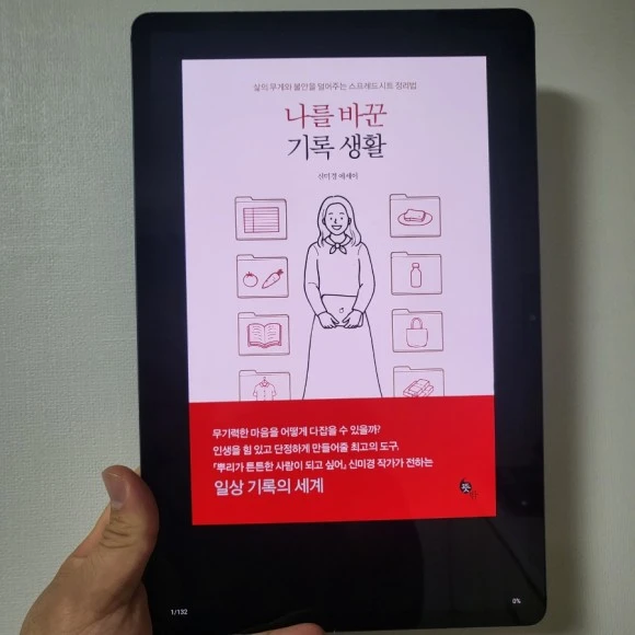 20221228%EF%BC%BF202907.jpg?type=w580