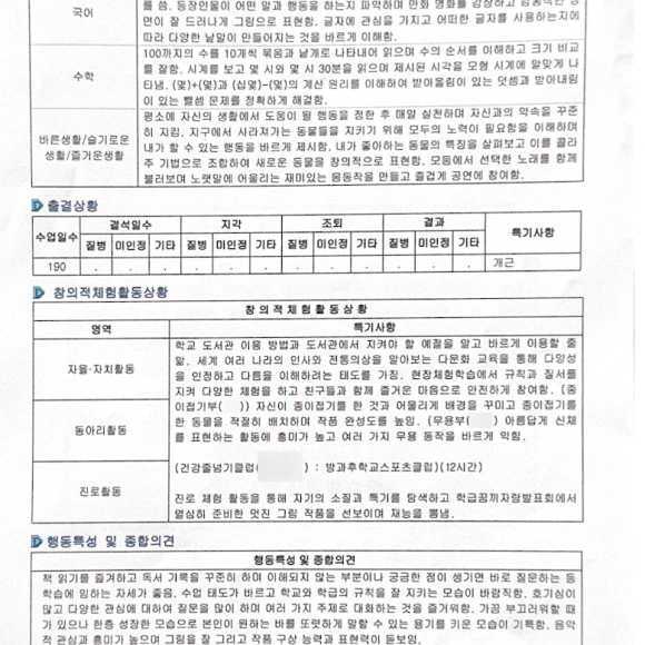 SE-326ba084-5e3b-49e3-80dd-81eb007a0cb9.png?type=w580