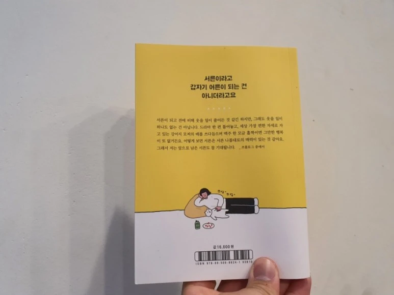 20210414%EF%BC%BF165929.jpg?type=w773