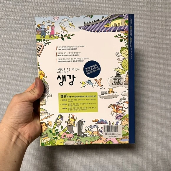 IMG_5418.jpg?type=w580