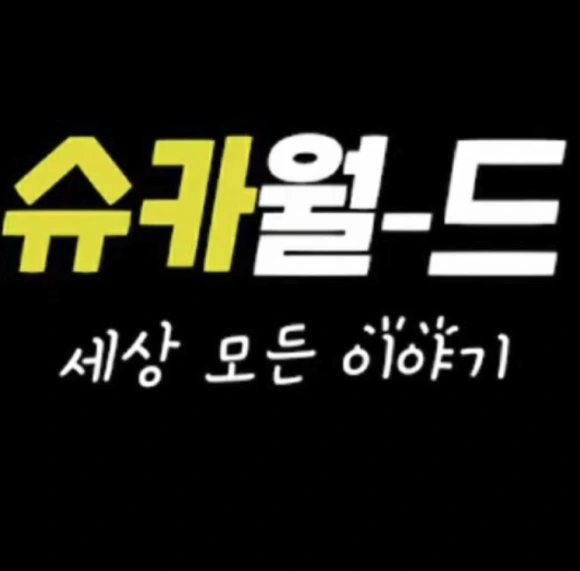 %EC%8A%A4%ED%81%AC%EB%A6%B0%EC%83%B7_2023-03-28_%EC%98%A4%ED%9B%84_10.44.47.png?type=w580