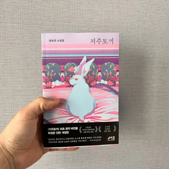 IMG_5784.jpg?type=w580