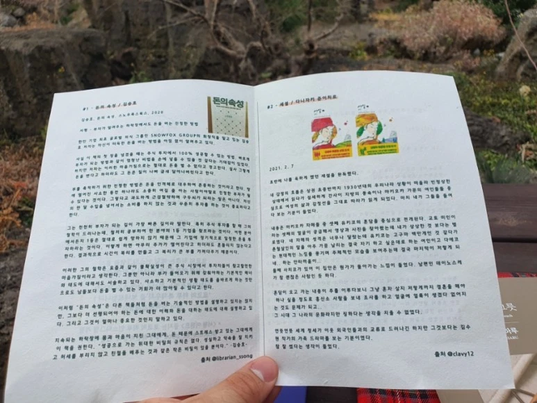 20220311%EF%BC%BF092512.jpg?type=w773