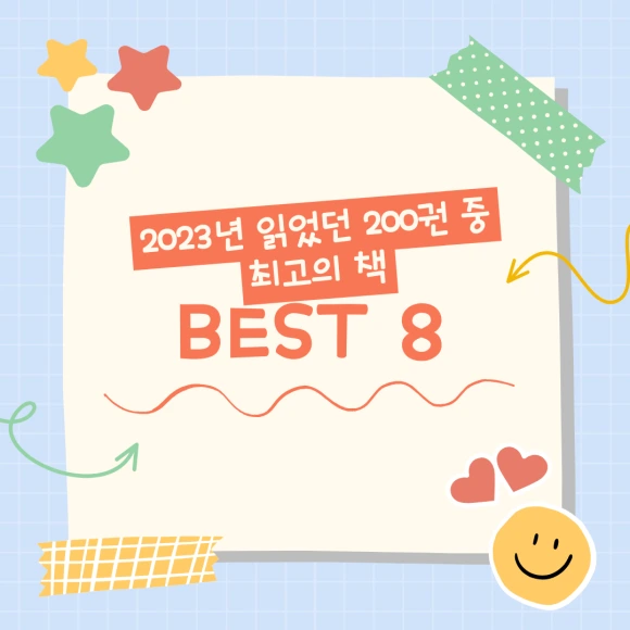 %EA%B9%80%EC%B9%98_%EC%89%BD%EA%B2%8C_%EB%8B%B4%EA%B5%AC%EB%8A%94_%EB%B2%95.png?type=w580