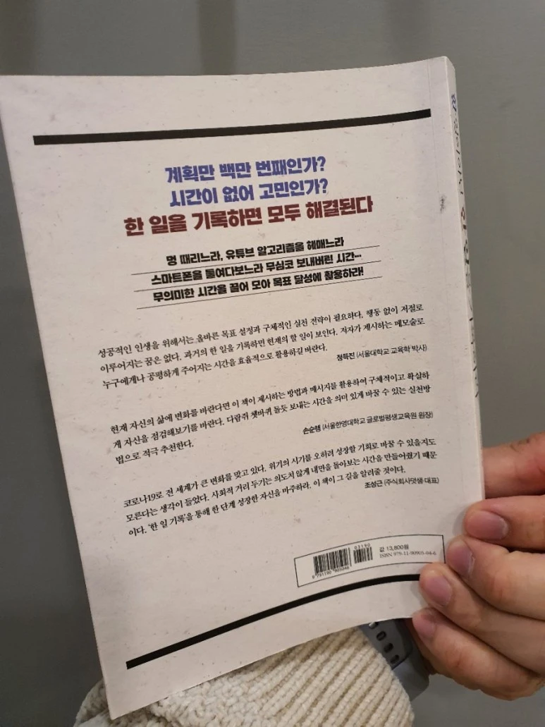 20201204%EF%BC%BF235159.jpg?type=w773