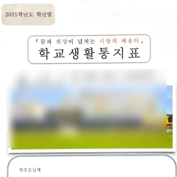 SE-66958d59-2abe-4eb2-b621-1f10dfbdfe1e.png?type=w580