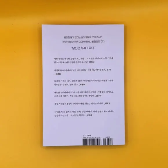 IMG%EF%BC%BF9348.jpg?type=w580