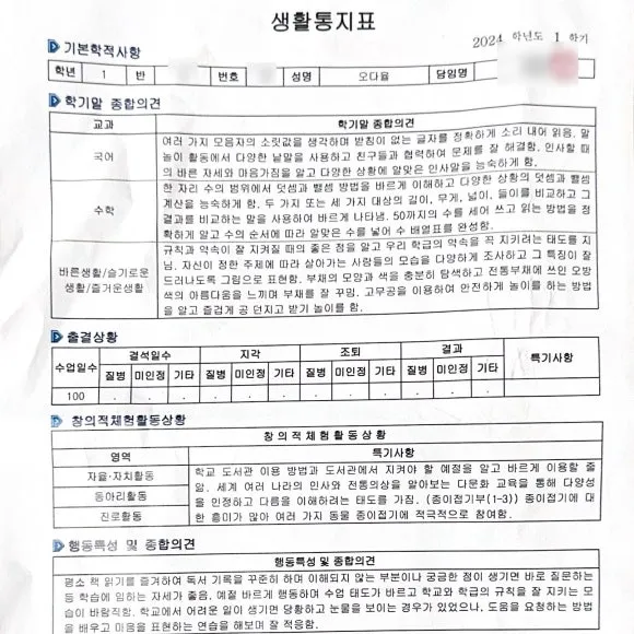 SE-cb43c7f9-218e-44d3-9587-adcf53428137.jpg?type=w580