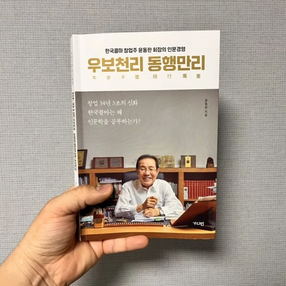 IMG_5207.jpg?type=w580