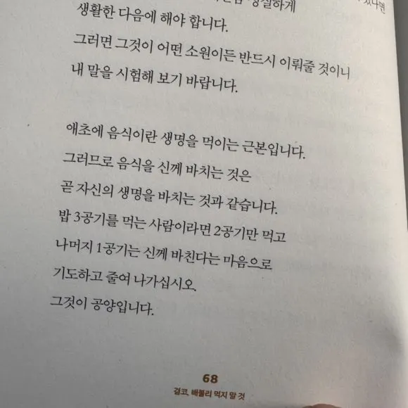 IMG_7822.jpg?type=w580