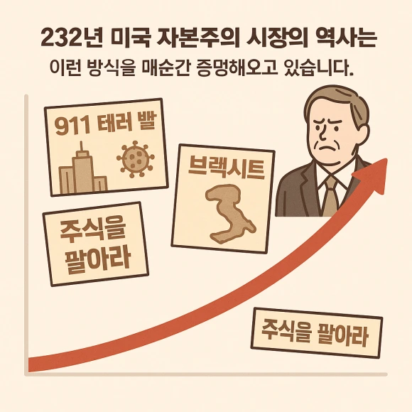 ChatGPT_Image_2025%EB%85%84_6%EC%9B%94_30%EC%9D%BC_%EC%98%A4%ED%9B%84_03_11_30.png?type=w580