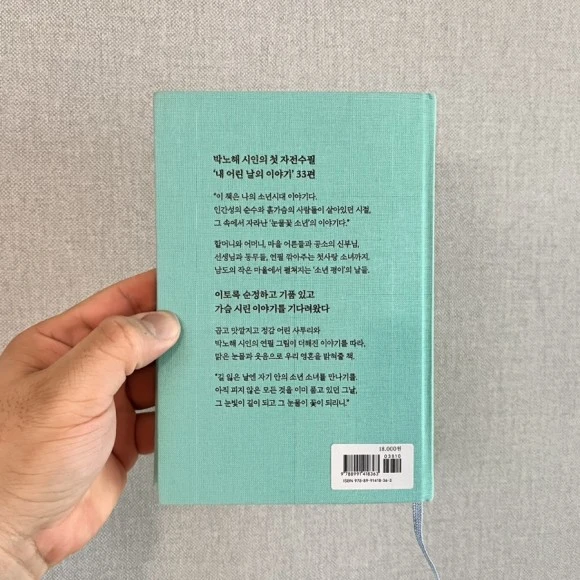 IMG_5553.jpg?type=w580