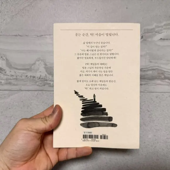 IMG%EF%BC%BF0321.jpg?type=w580