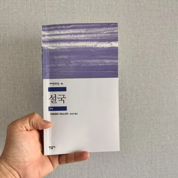 IMG_6658.jpeg?type=w580