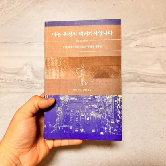 IMG%EF%BC%BF9940.jpg?type=w580