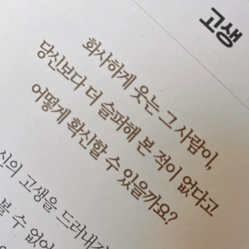 SE-138C3B61-5333-406E-ACE7-3EB08D9AA02F.jpg?type=w580