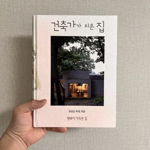 IMG_5873.jpg?type=w580