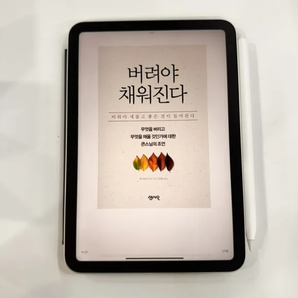 IMG_6358.jpg?type=w580