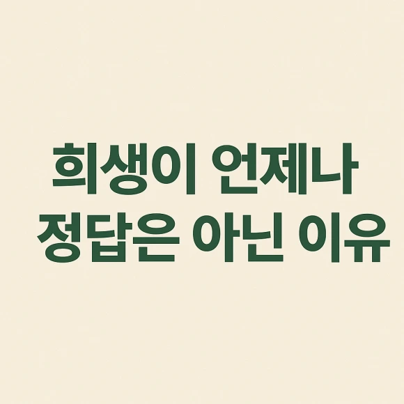 ChatGPT_Image_2025%EB%85%84_10%EC%9B%94_11%EC%9D%BC_%EC%98%A4%EC%A0%84_11_35_34.png?type=w580