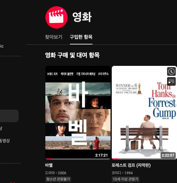 %EC%8A%A4%ED%81%AC%EB%A6%B0%EC%83%B7_2025-03-09_%EC%98%A4%ED%9B%84_7.42.59.png?type=w580