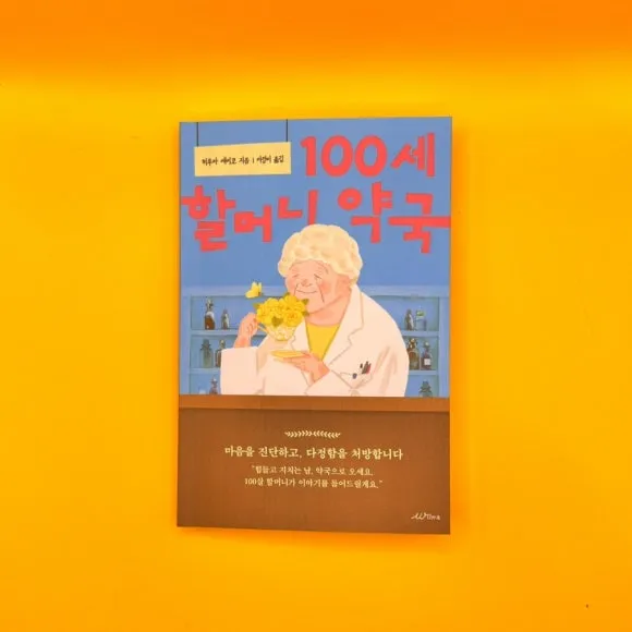 IMG%EF%BC%BF9187.jpg?type=w580