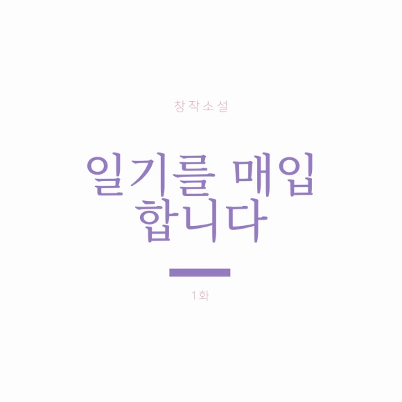 %ED%9D%B0%EC%83%89%EA%B3%BC_%EB%B6%84%ED%99%8D%EC%83%89%EA%B3%BC_%EC%9E%90%EC%A3%BC%EC%83%89_%EC%82%BD%ED%99%94_%EC%9E%8E%EC%83%88_%ED%85%8C%EB%91%90%EB%A6%AC_%EB%B4%84_%ED%96%89%EC%82%AC%EC%9A%A9_%EC%9D%B8%EC%8A%A4%ED%83%80%EA%B7%B8%EB%9E%A8_%EA%B2%8C%EC%8B%9C%EB%AC%BC_(2).png?type=w580