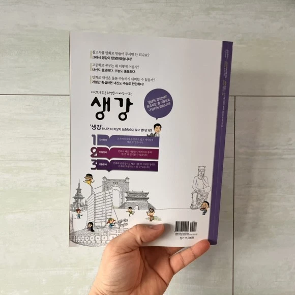 IMG_5563.jpg?type=w580