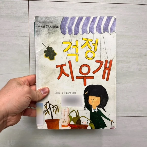 SE-6DAE3402-0A18-4AD2-B68D-6B5C931225F6.jpg?type=w580